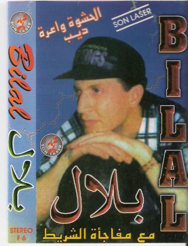 cheb bilal